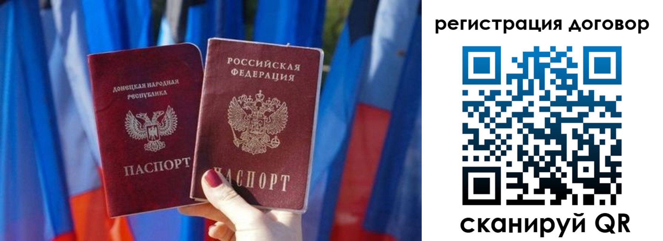 временная регистрация 2025 в Красноармейске