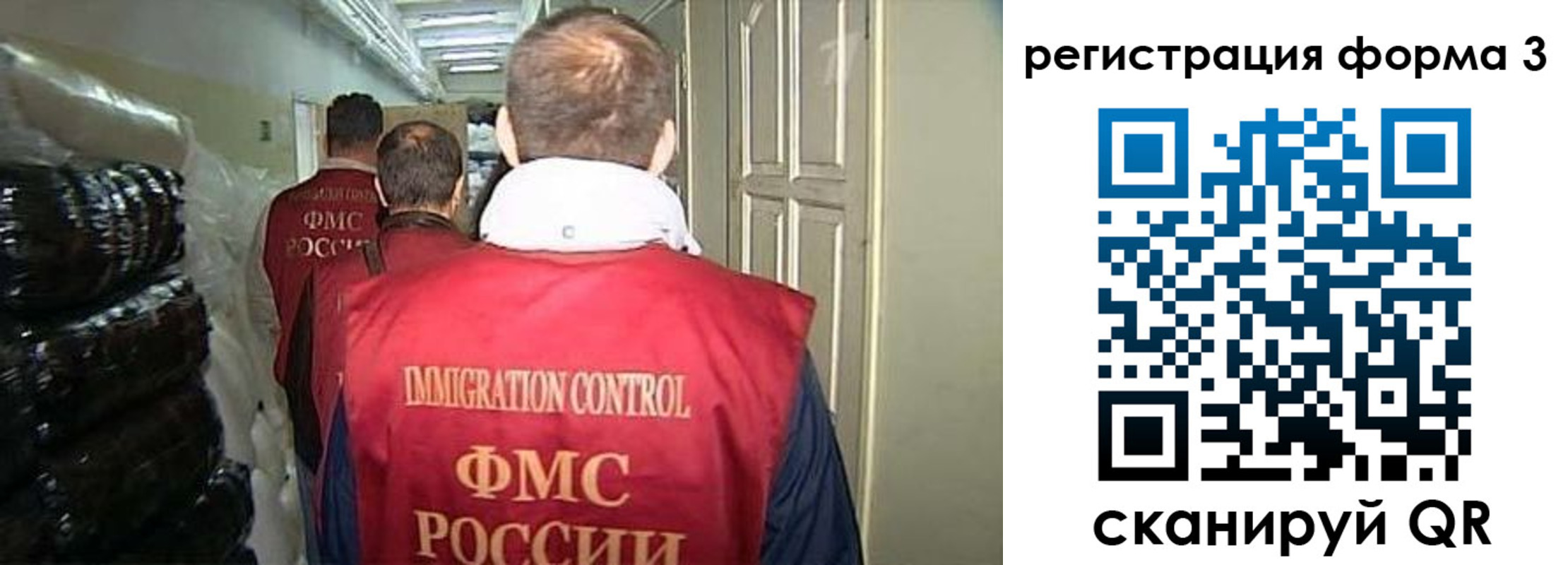 временная регистрация надежно в Красноармейске